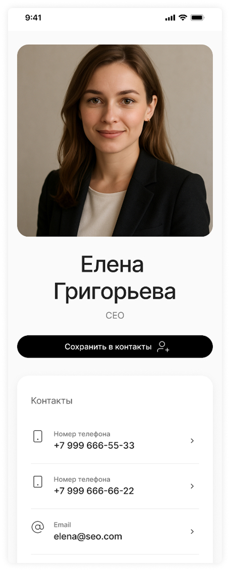 Шаблон QR кода 5