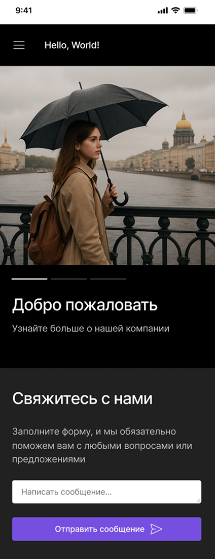 Шаблон QR кода 1