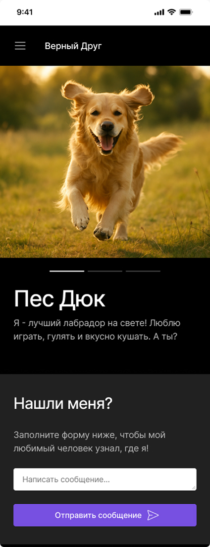 Шаблон QR кода 3