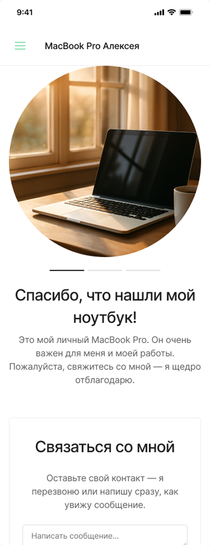 Шаблон QR кода 2